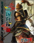 三国兵锋 作者:龙奇儿