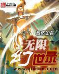 无限幻世录 作者:悠悠如昔