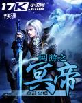 网游之冥帝 作者:乱尘枫