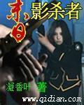末日影杀者 作者:凝香叶