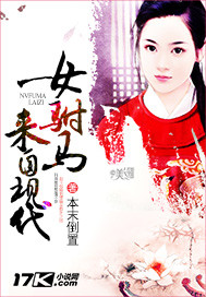 女驸马来自现代 作者:本末倒置