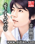 重生文豪 作者:澹台明羽