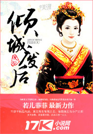 重生之悠哉人生 作者:秋味