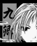 九卿 作者:皇家飞雪