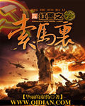 红警之索马里 作者:华丽的虚伪